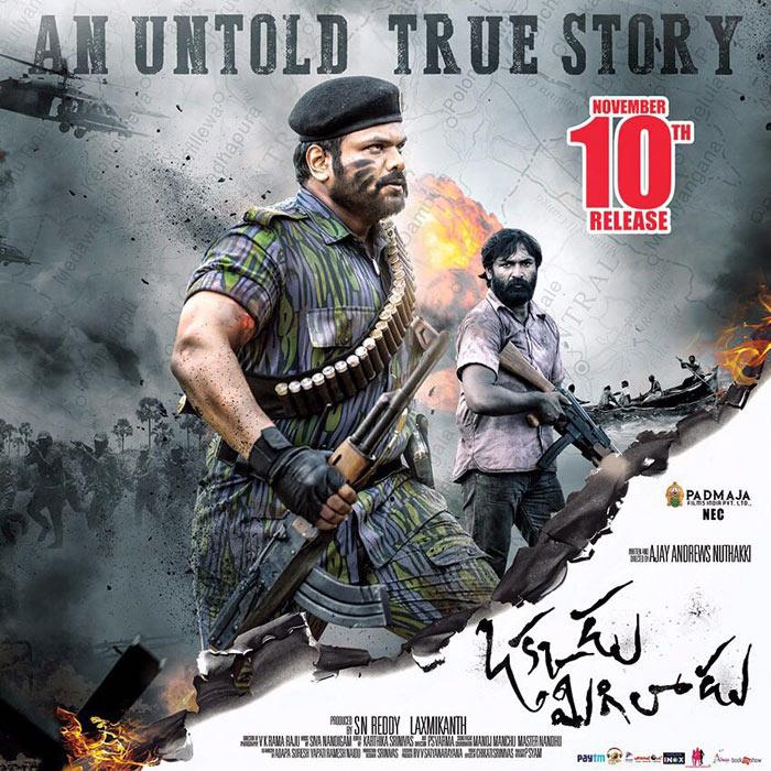 Most Awaited Manoj Film Arriving