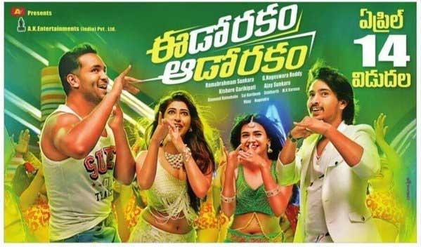 Vishnu &amp; Raj Tarun Setting Adult Comedies Trend?
