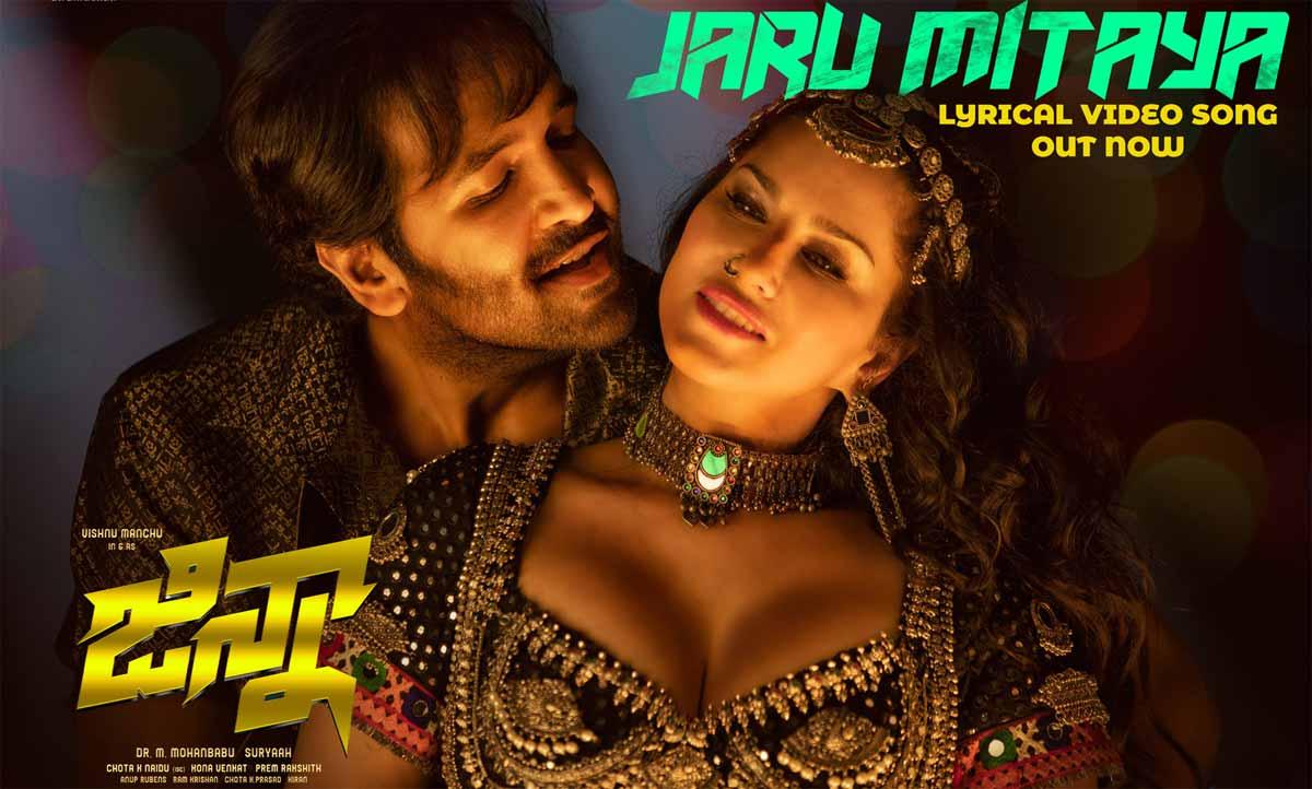 Sunny Leone Sizzling Song From Ginna