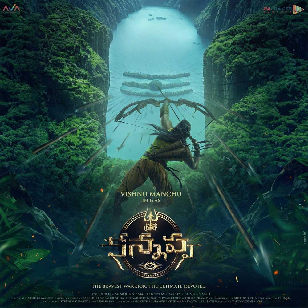 Kannappa First Look: Ferocious and Pious Devotee