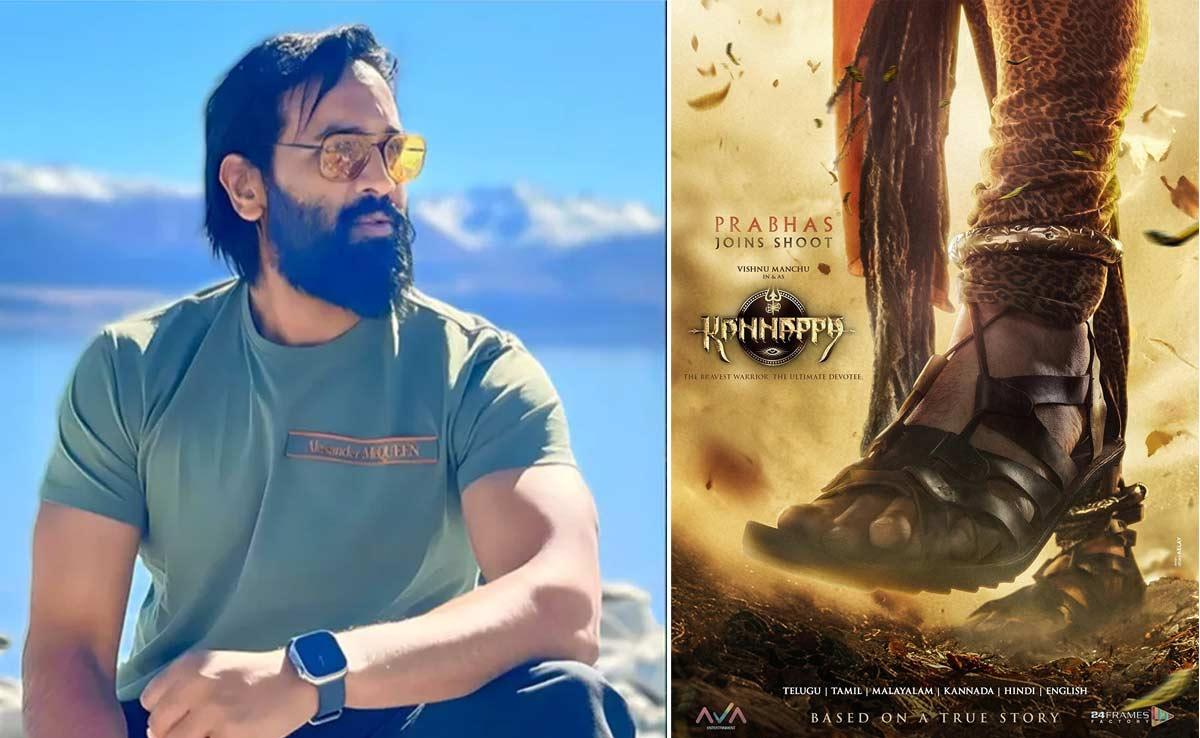 Manchu Vishnu maintains secrecy over Prabhas role in Kannappa