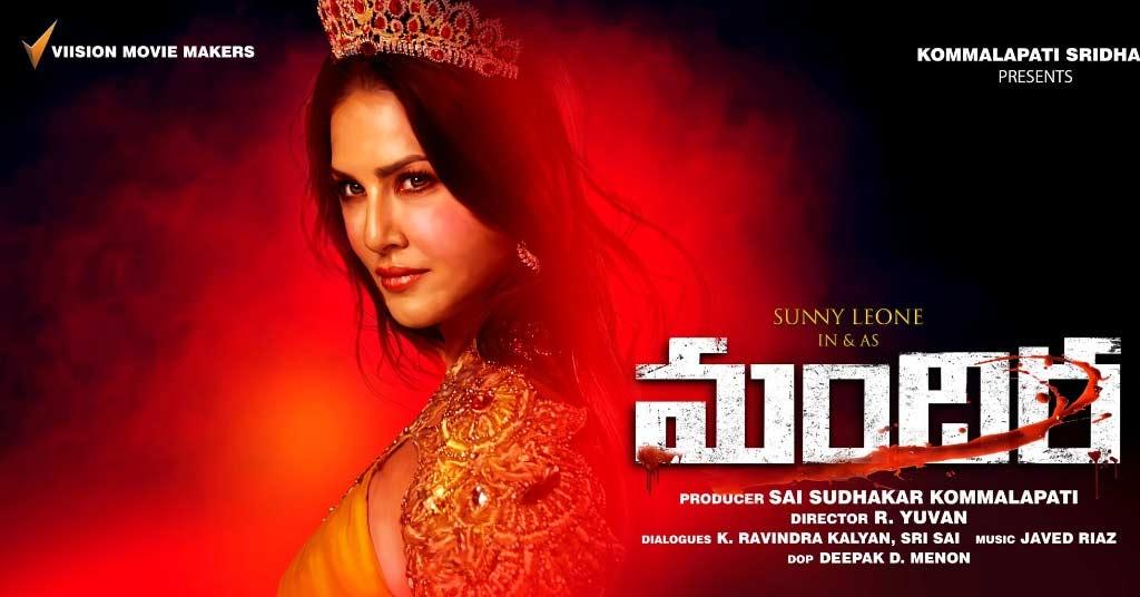 Sunny Leone Mandira First Look Frightens
