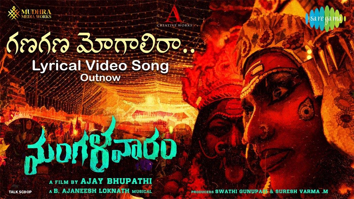 Ganagana Mogalira Song From Mangalavaaram Is Out