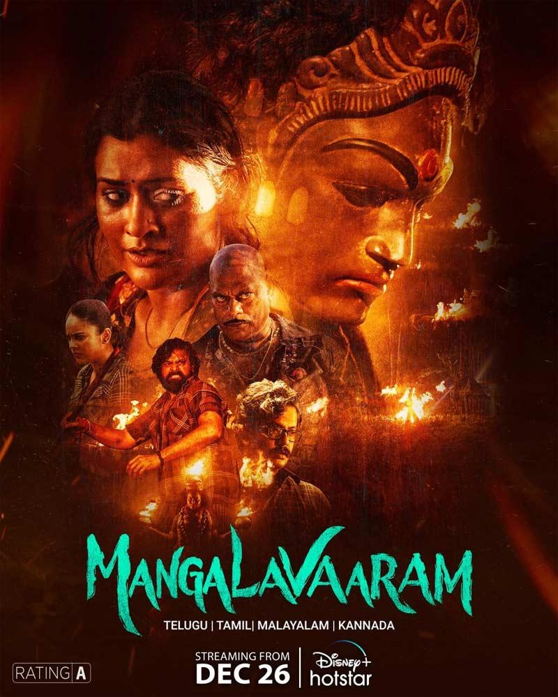 Mangalavaaram OTT Release Date Locked