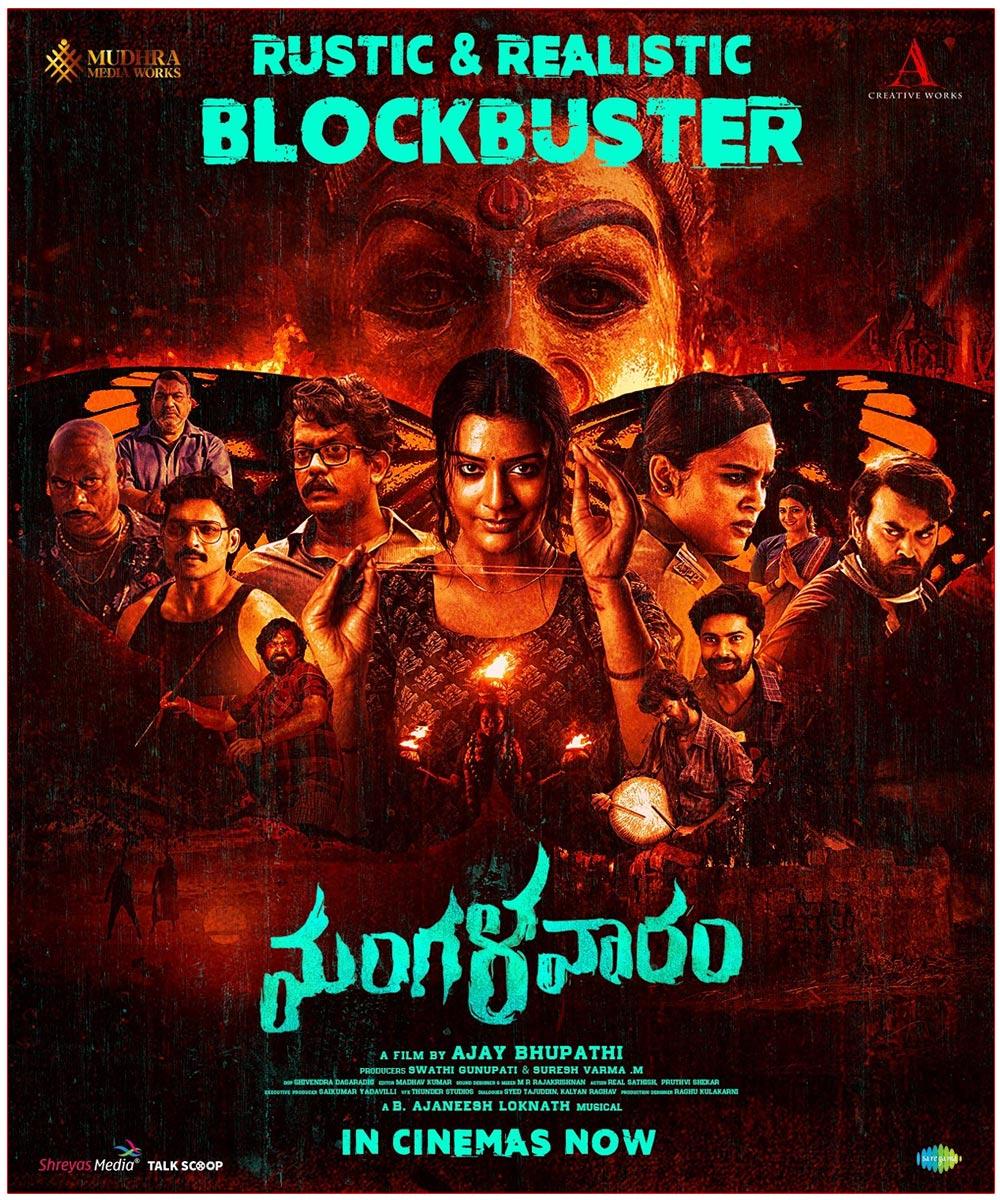 Mangalavaaram To Stream From This Date
