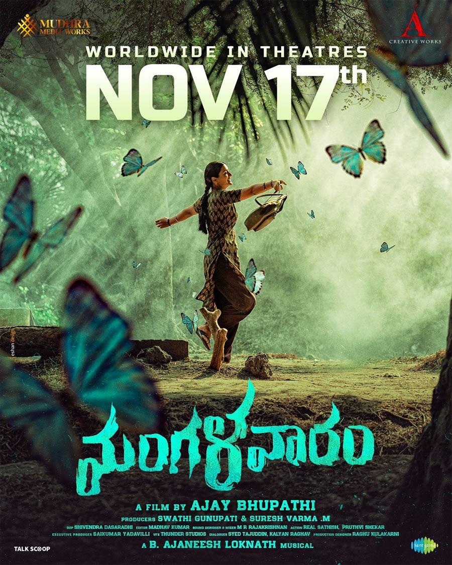 Ajay Bhupathi announces the release date of Mangalavaaram