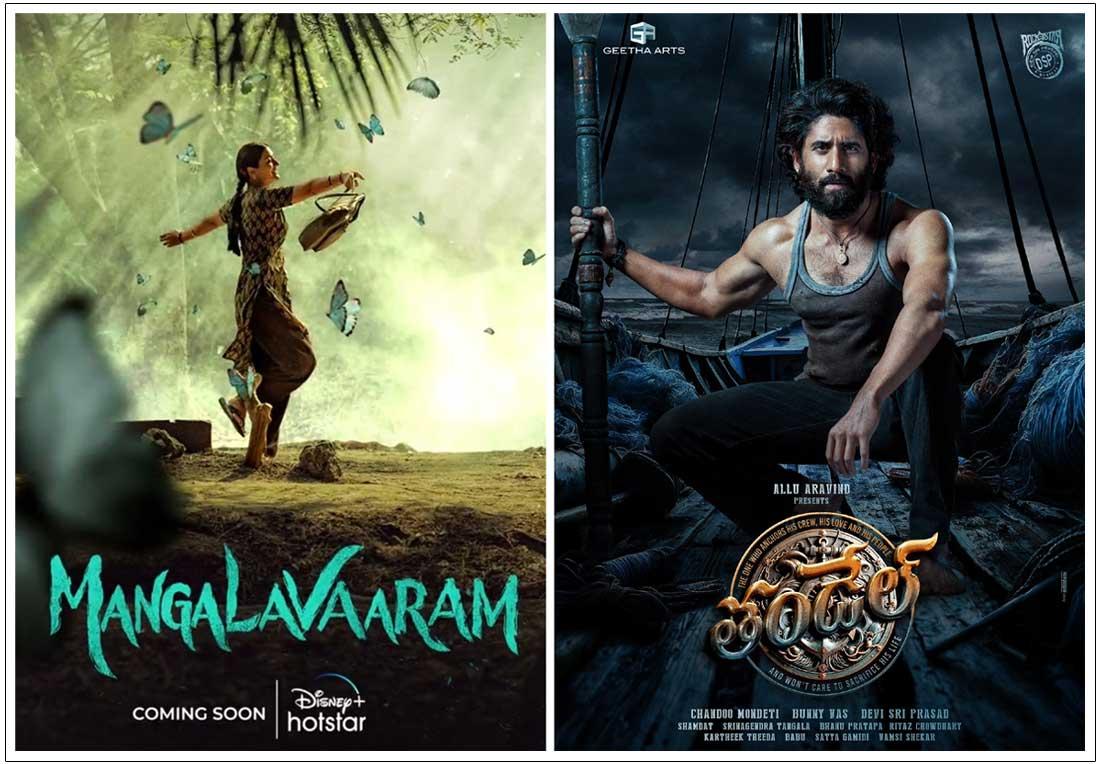 Divya Pillai plays key role in Thandel