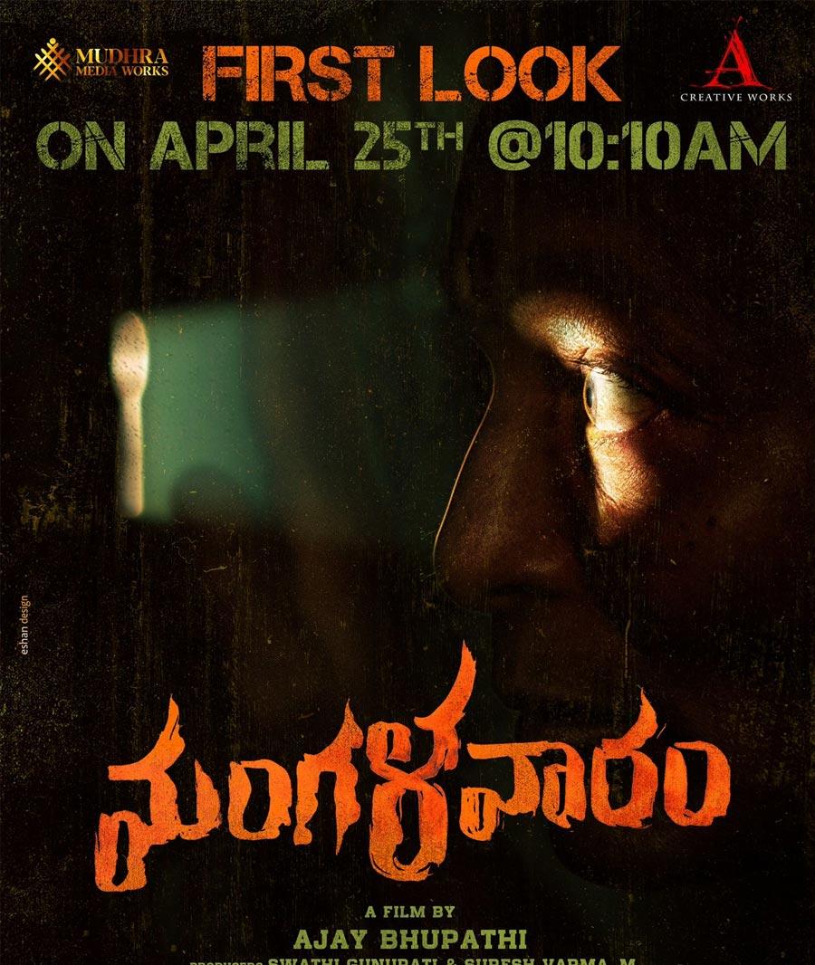 Mangalavaram first look on Tuesday