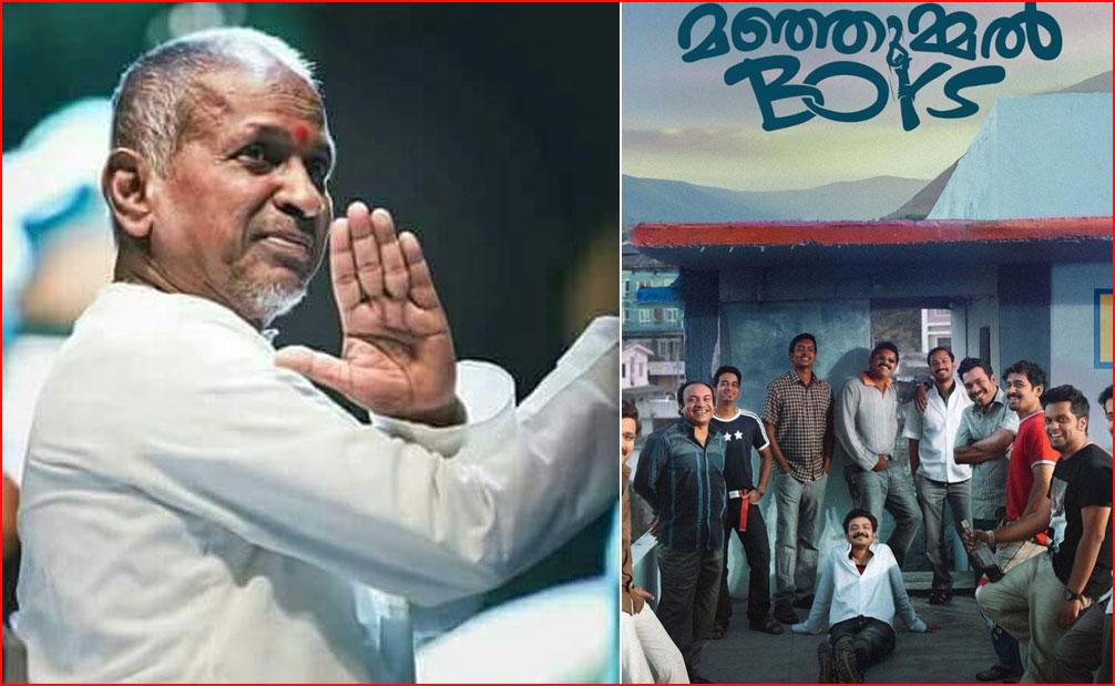 Ilaiyaraaja Receives Compensation for Unauthorized Song Usage in Manjummel Boys