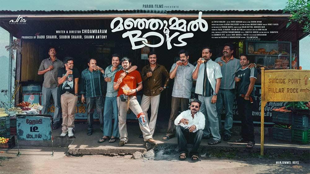 Latest Malayalam Blockbuster Manjummel Boys Scripting History