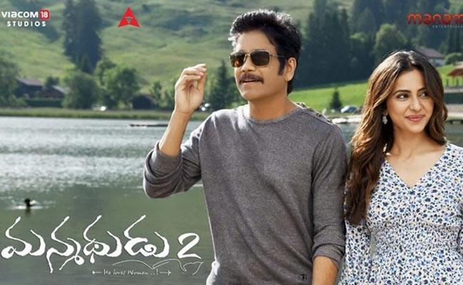 Manmadhudu 2 Four Days WW Collections