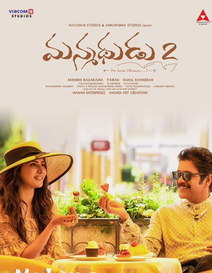 Manmadhudu 2's Budget Too Low