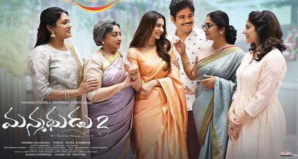 Manmadhudu 2 1st Weekend Collections