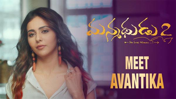 Manmadhudu 2 Teaser: 'Smoking' Hot Avantika