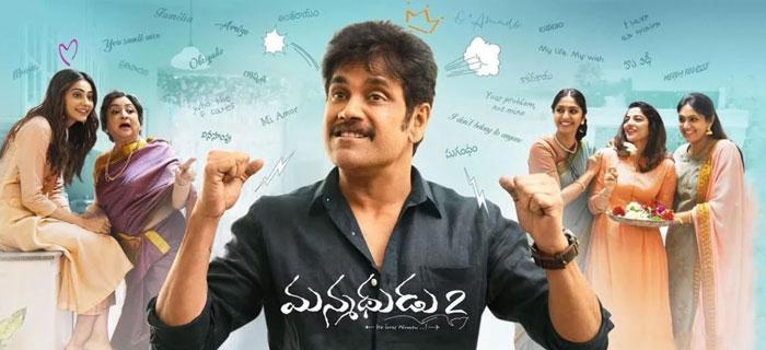 Manmadhudu 2 US Premieres: Below Par