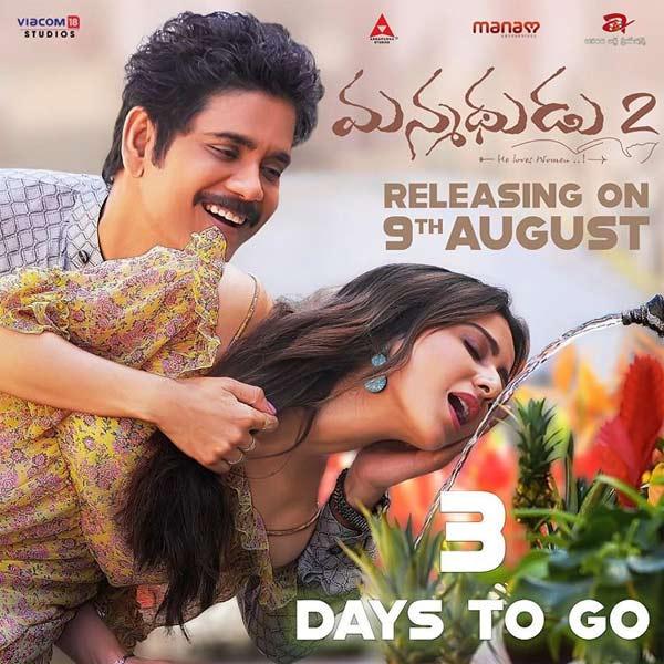 Manmadhudu 2, Very Much In Safe Zone