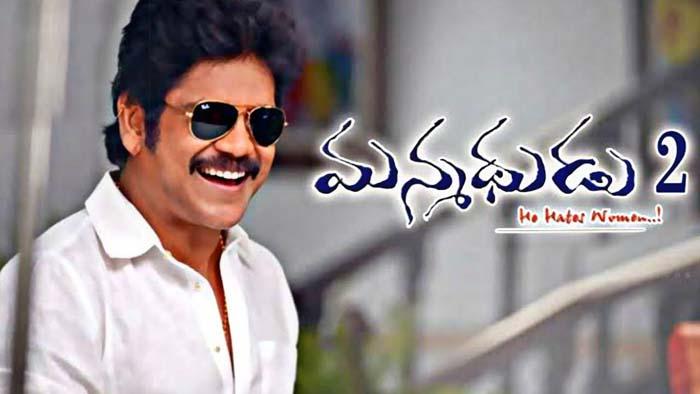Manmadhudu 2 Release On Special Day