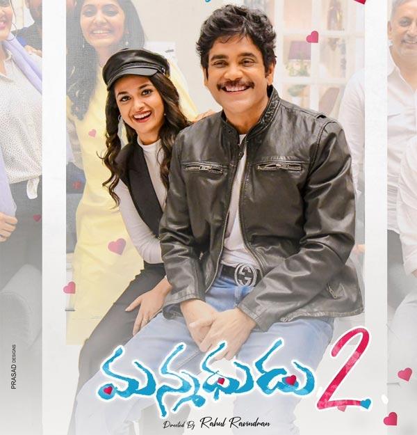 French Inspiration For Manmadhudu 2