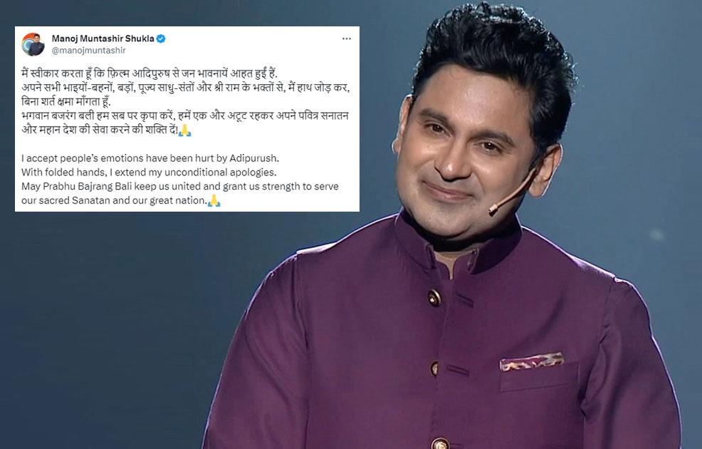 Manoj Muntashir Apologizes for Adipurush Dialogues
