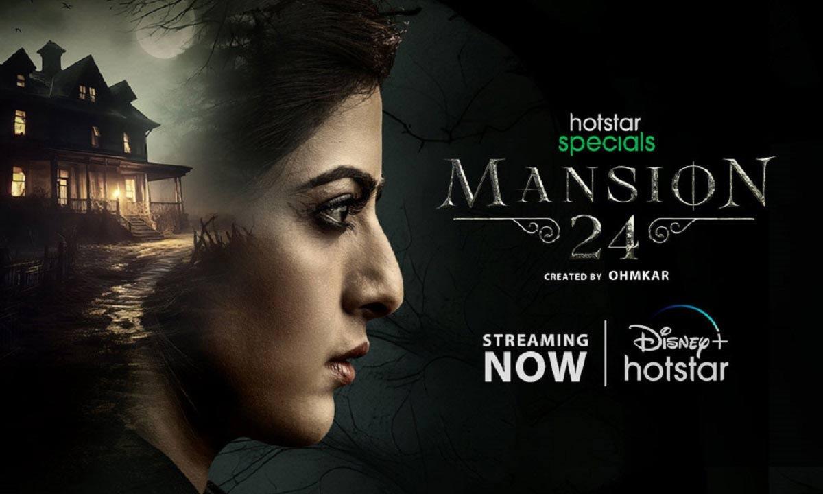 Mansion 24 WebSeries Review