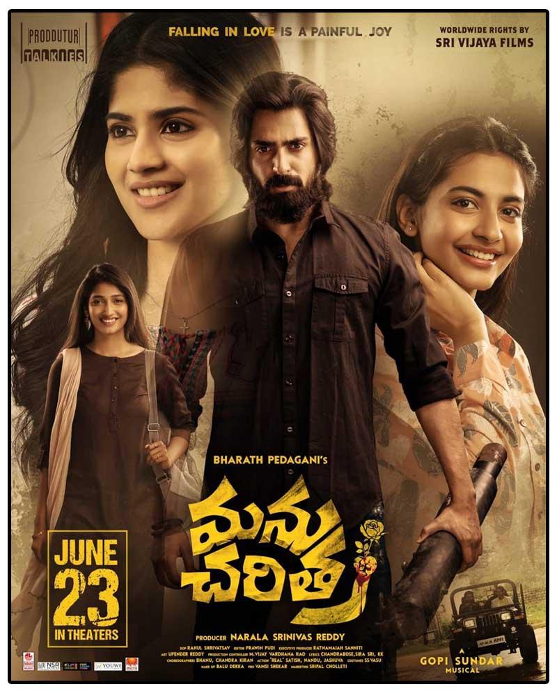 Manu Charitra gets the release date