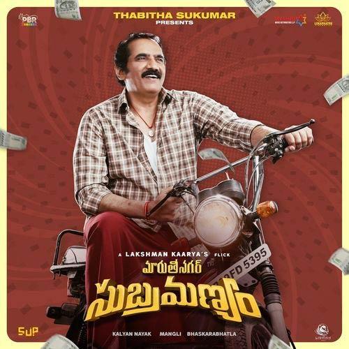 Maruthi Nagar Subramanyam To Stream On Aha During This Time