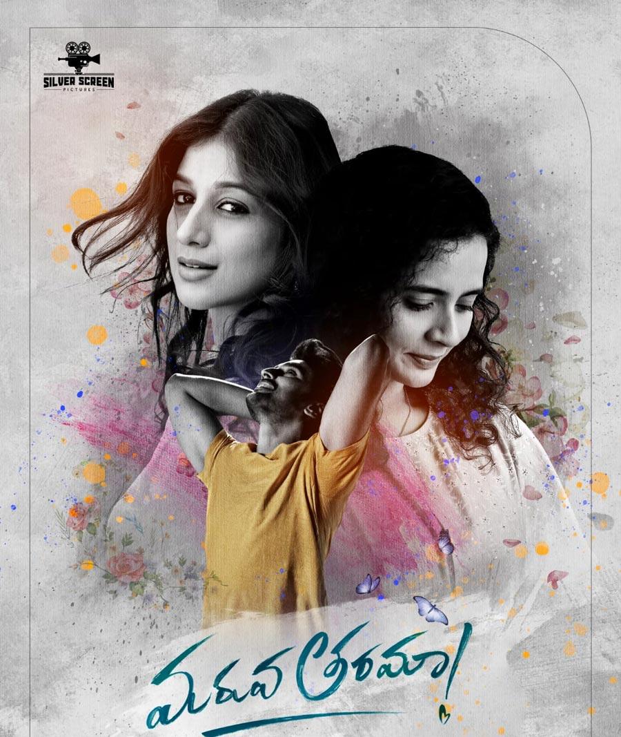 Maruva Tarama First Look Impressive