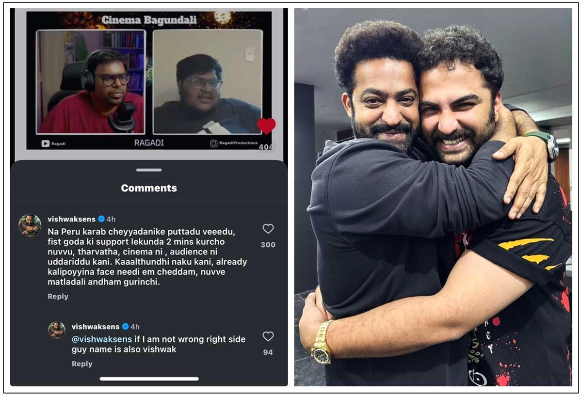Vishwak Sen takes on NTR Devara Trolls