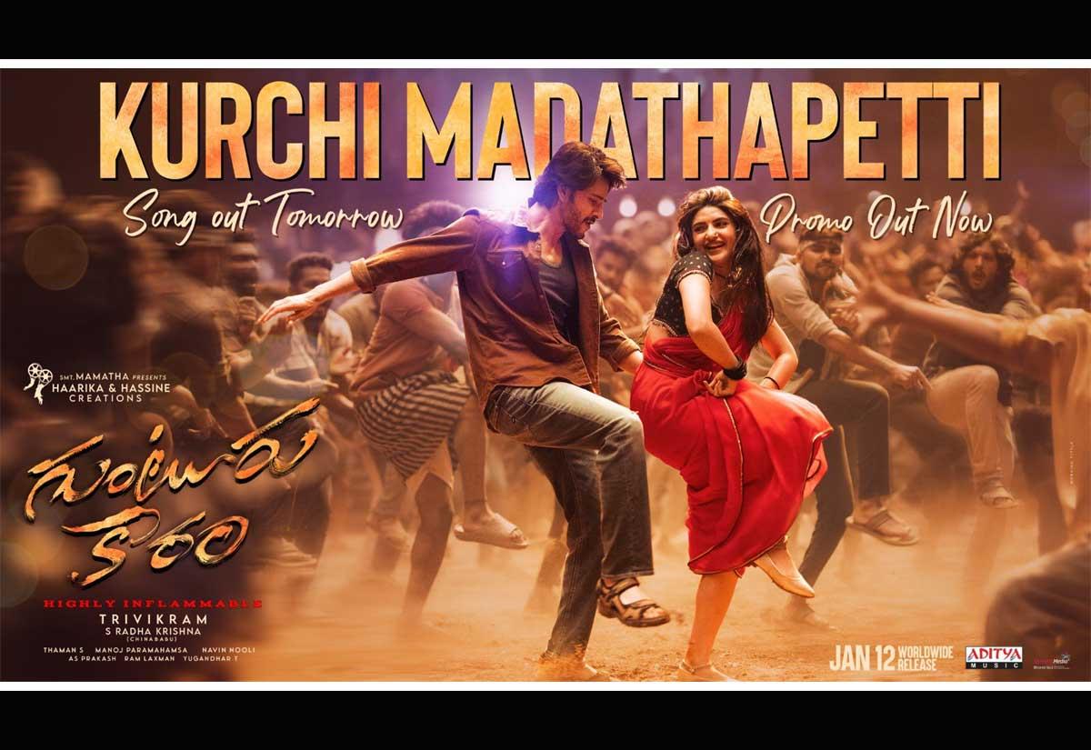 Mahesh Mass Steps For Guntur Kaaram Third Single