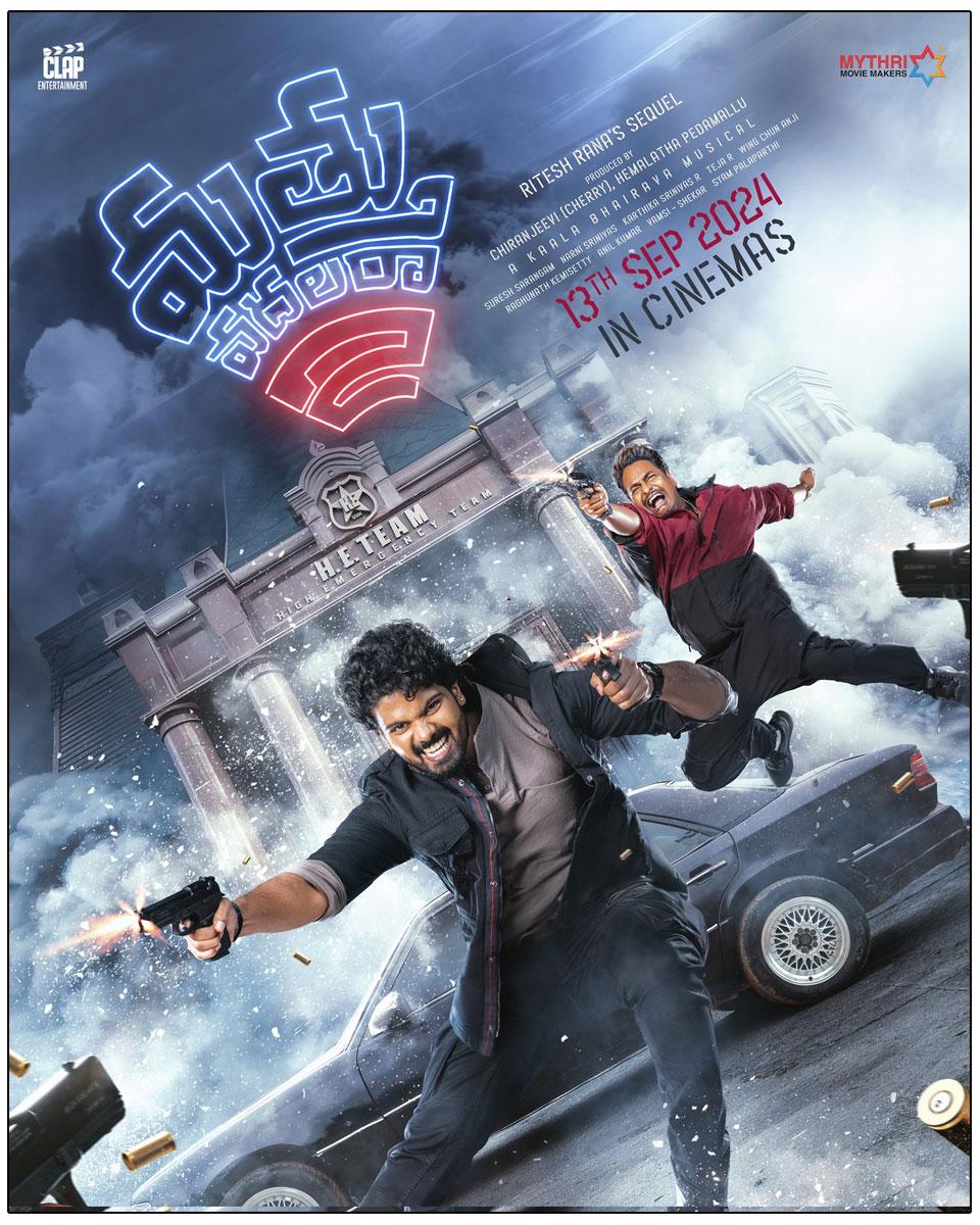 Mathu Vadalara 2 Release Date Finalised
