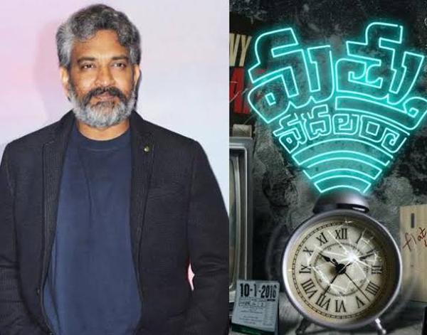 Rajamouli Can Only Save Him Now!