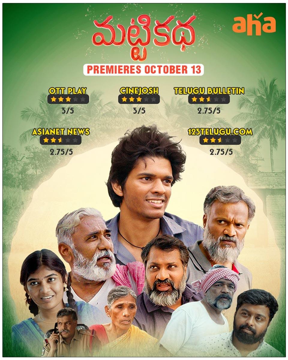 Matti Katha To Stream On Aha From October 13th
