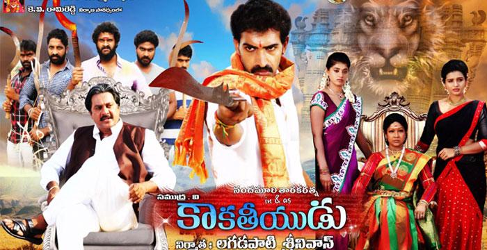 Media Shockingly Insults Nandamuri Hero