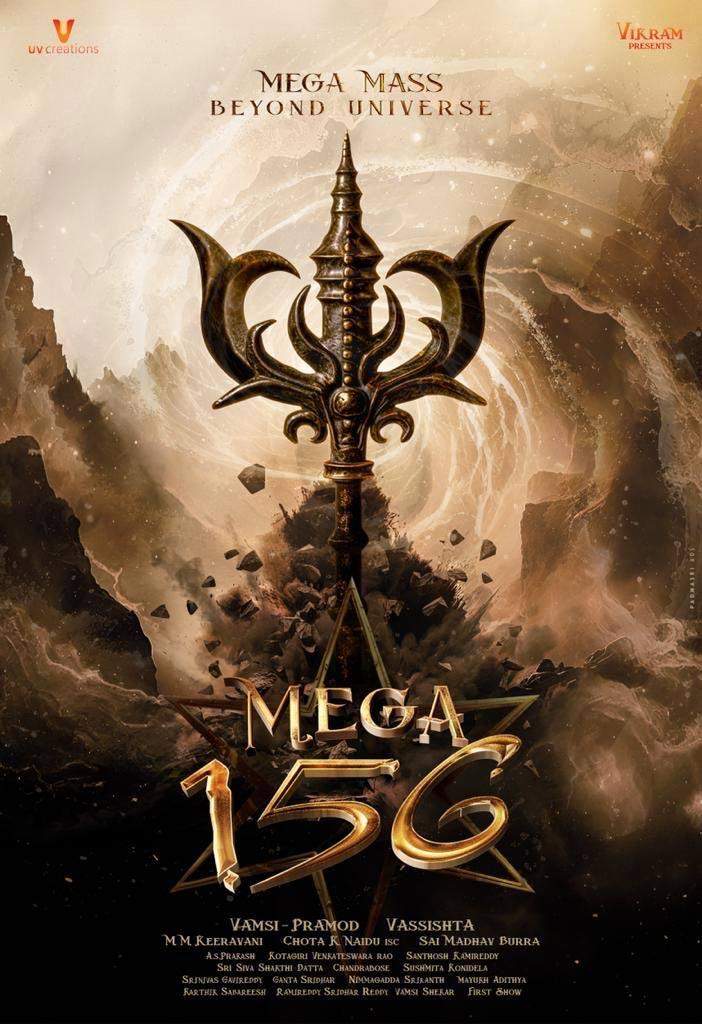 Mega Star new project launched magnificently