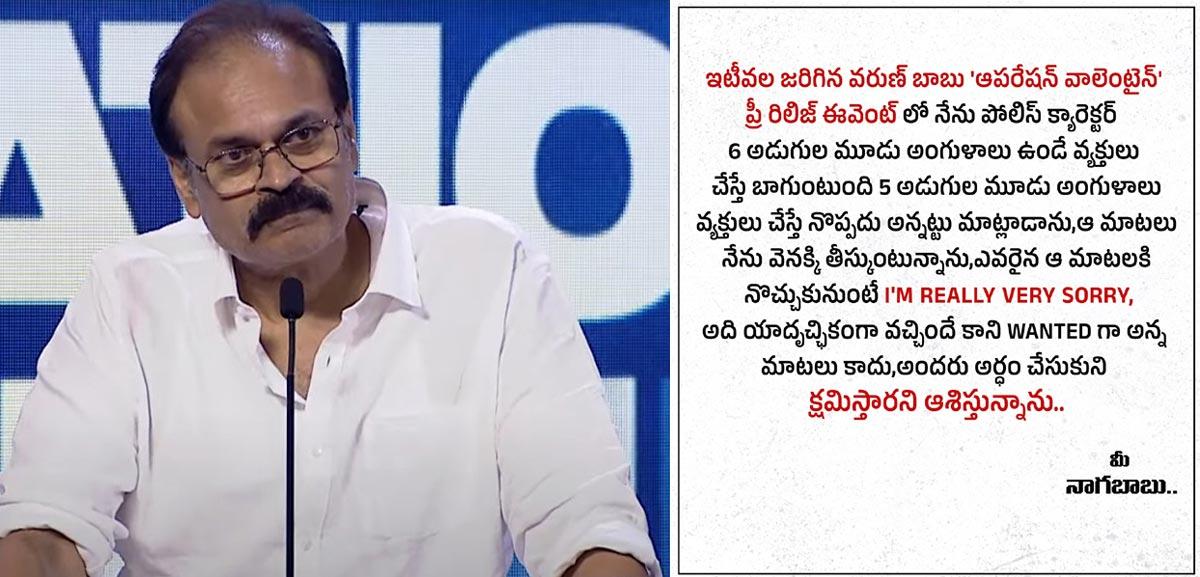 Naga Babu Apologises For His Controversial Comments