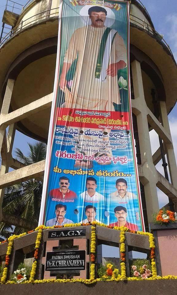 Chiranjeevi Is Still Popular!
