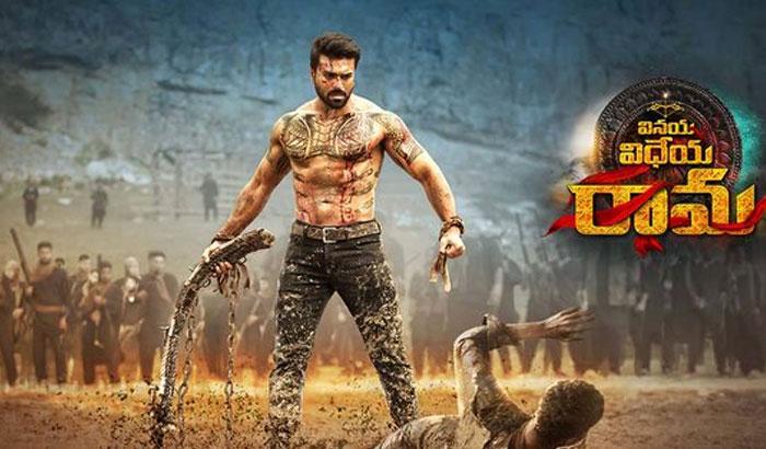 Mega Fans Proud of Vinaya Vidheya Rama?