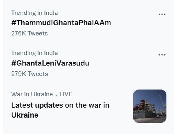 The dirty war between Mega Fans vs Allu Fans
