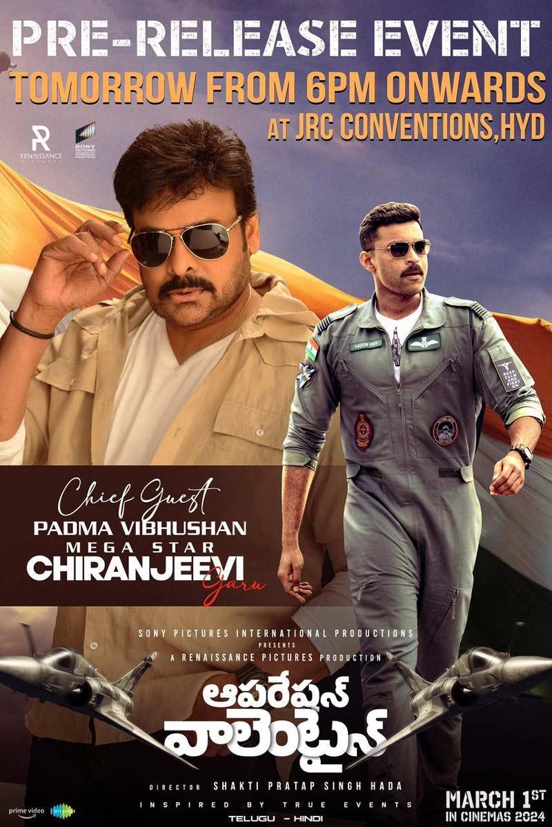 Chiranjeevi To Grace Pre-release Event Of Varun Tej's Operation Valentine