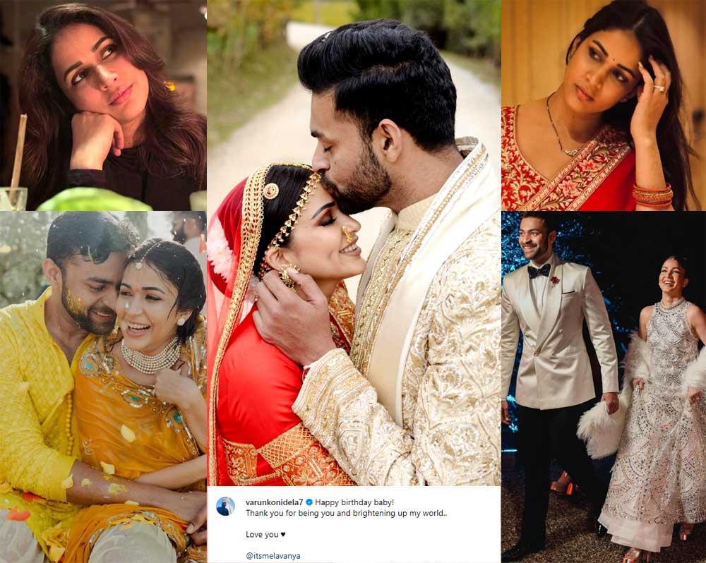 Varun Tej cute wishes to his wife Lavanya Tripathi