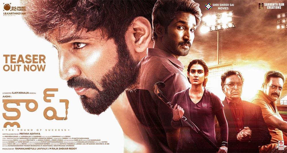 Aadhi's Clap teaser comes with a shocker