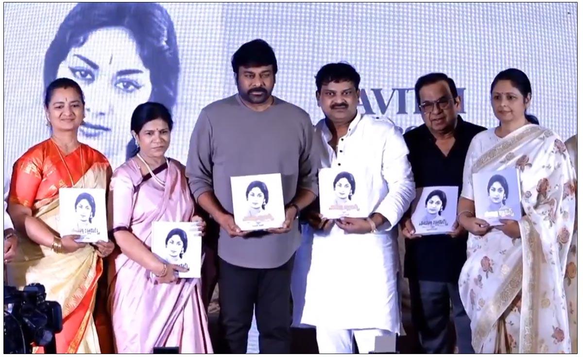 Chiranjeevi Launches A Book On Legendary Actress Savitri