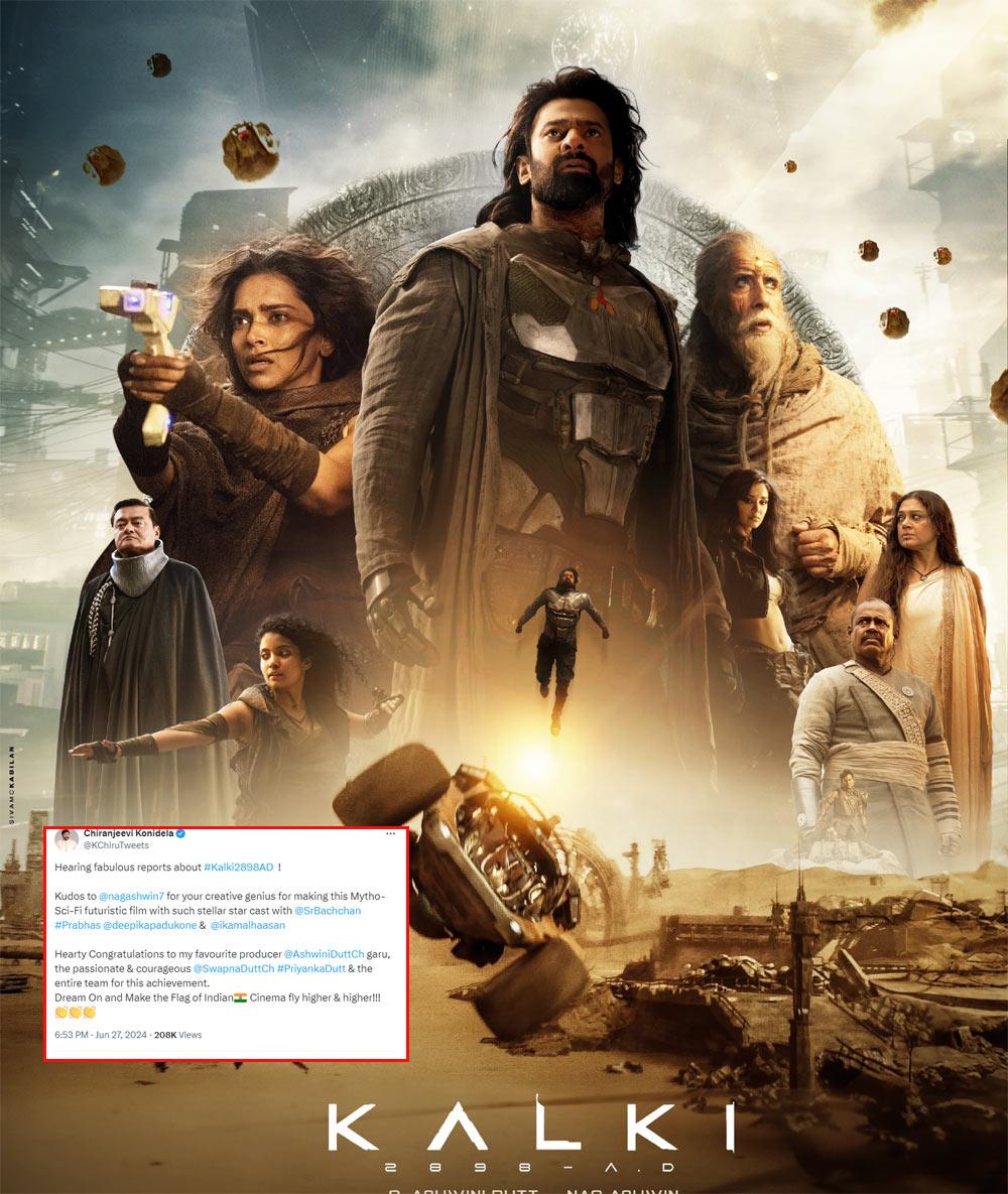 Chiranjeevi praises Prabhas Kalki 2898 AD team