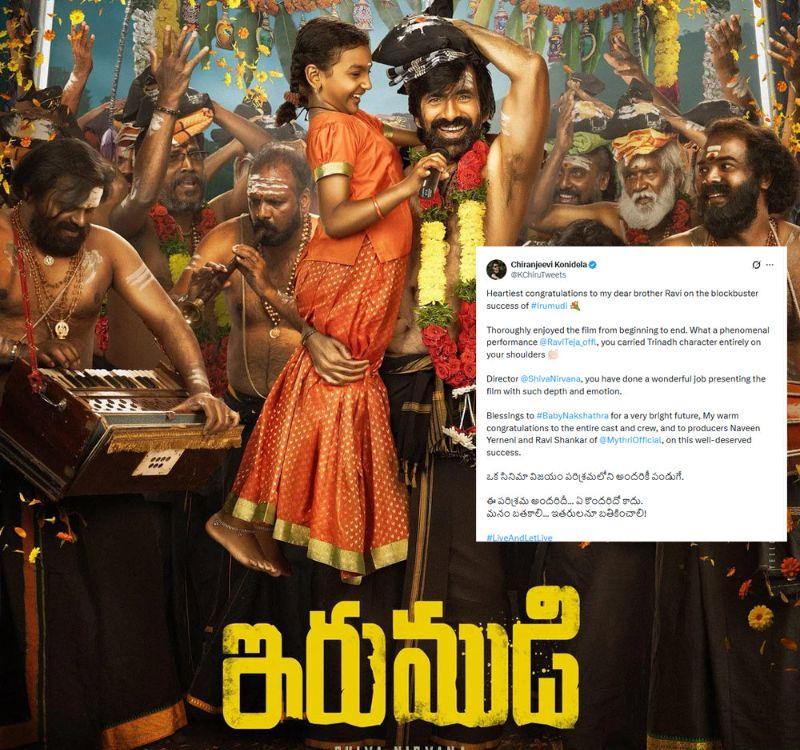 Mega Star reviews Irumudi