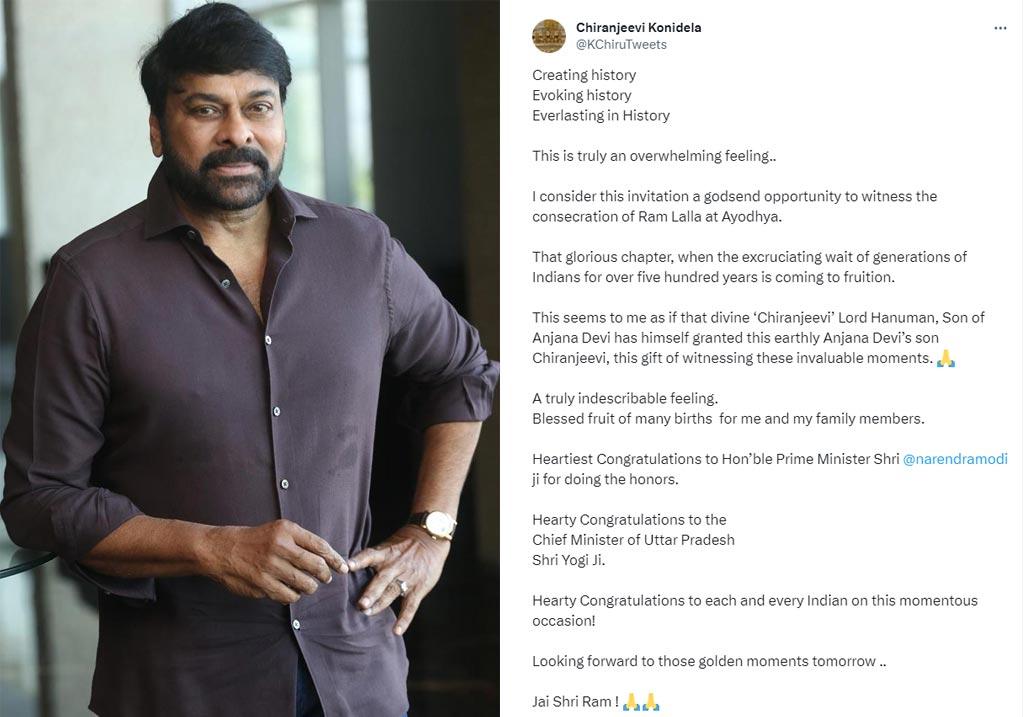 Chiranjeevi Congratulates PM Modi And UP CM Yogi