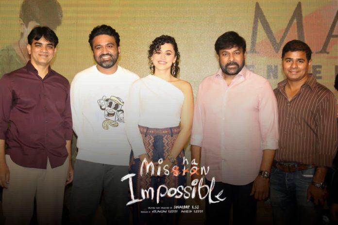 Chiranjeevi missed romancing her?