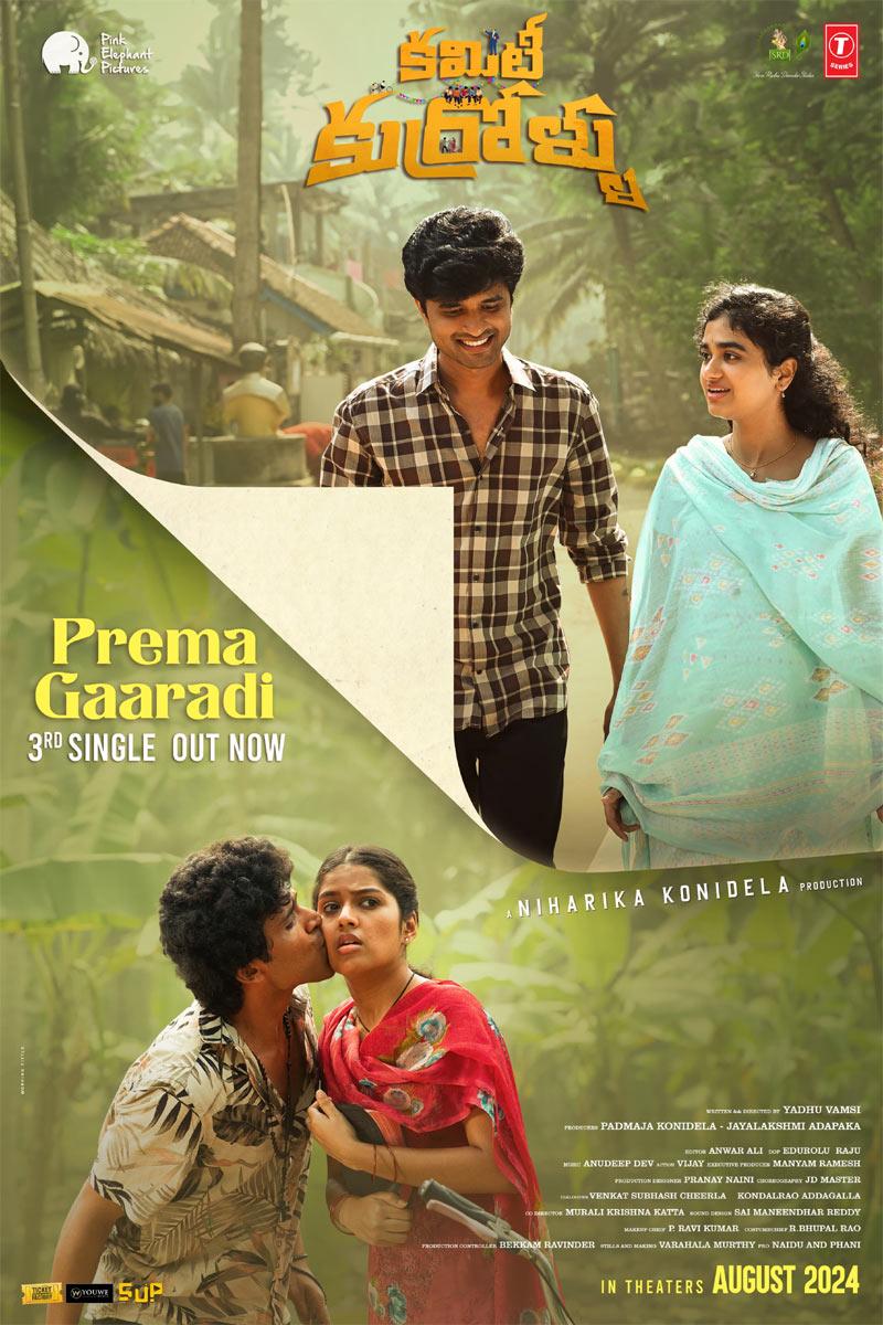 Melodious Prema Gaaradi From Committee Kurrollu Is Out