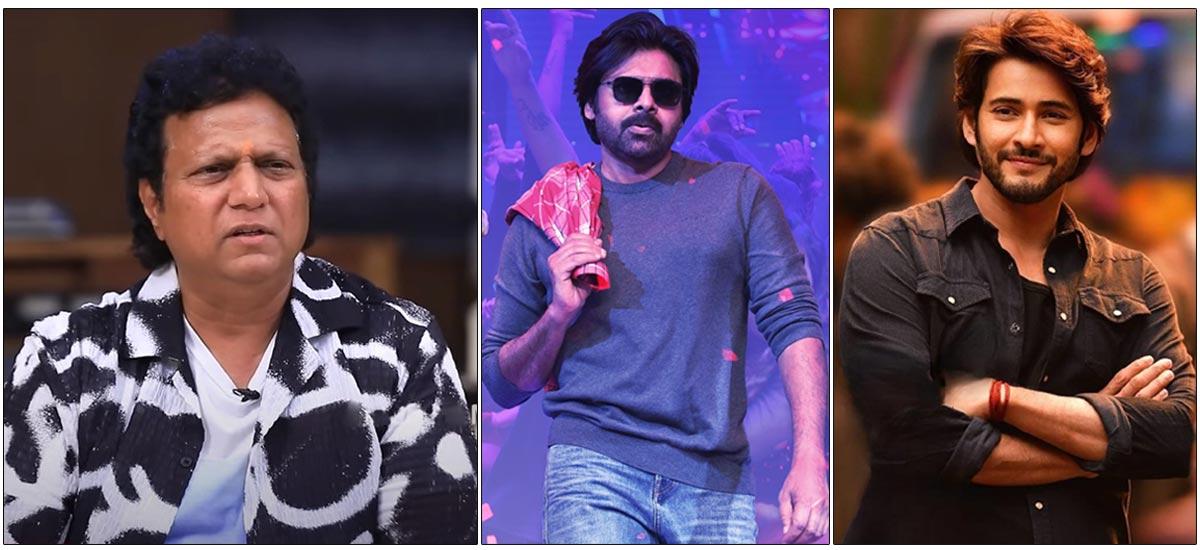 Mani Sharma On Pawan Kalyan, Mahesh Babu