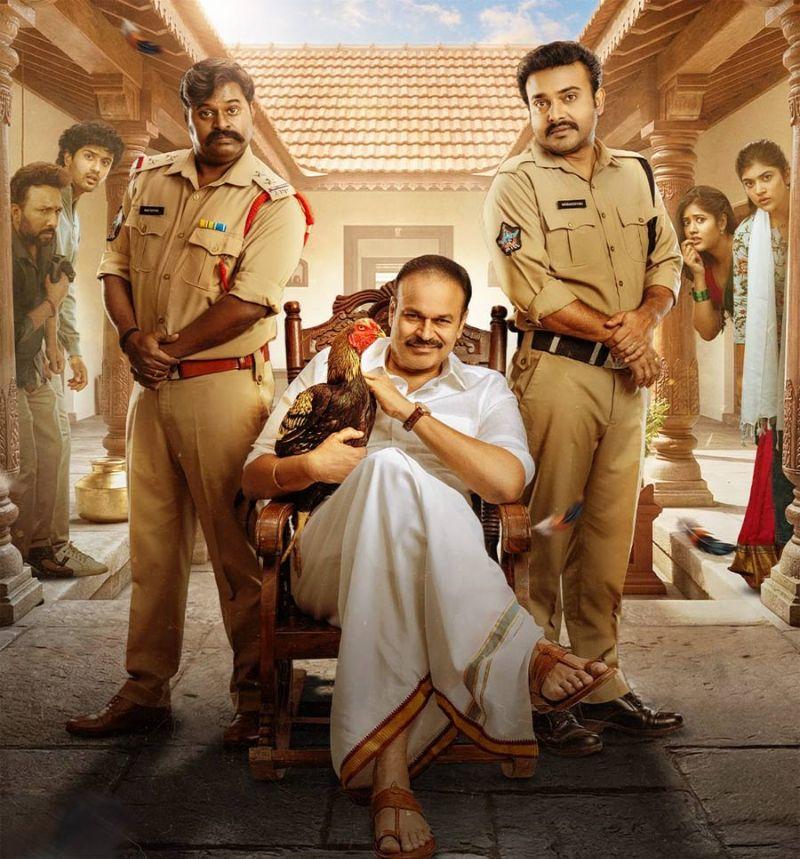 Memu Coplam trailer review