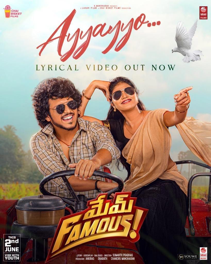 Mem Famous first single Ayyayyo out